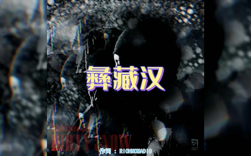 一高中生居然翻唱了五人组sasioverlxrdjinjibewaterrichnomatic的彝