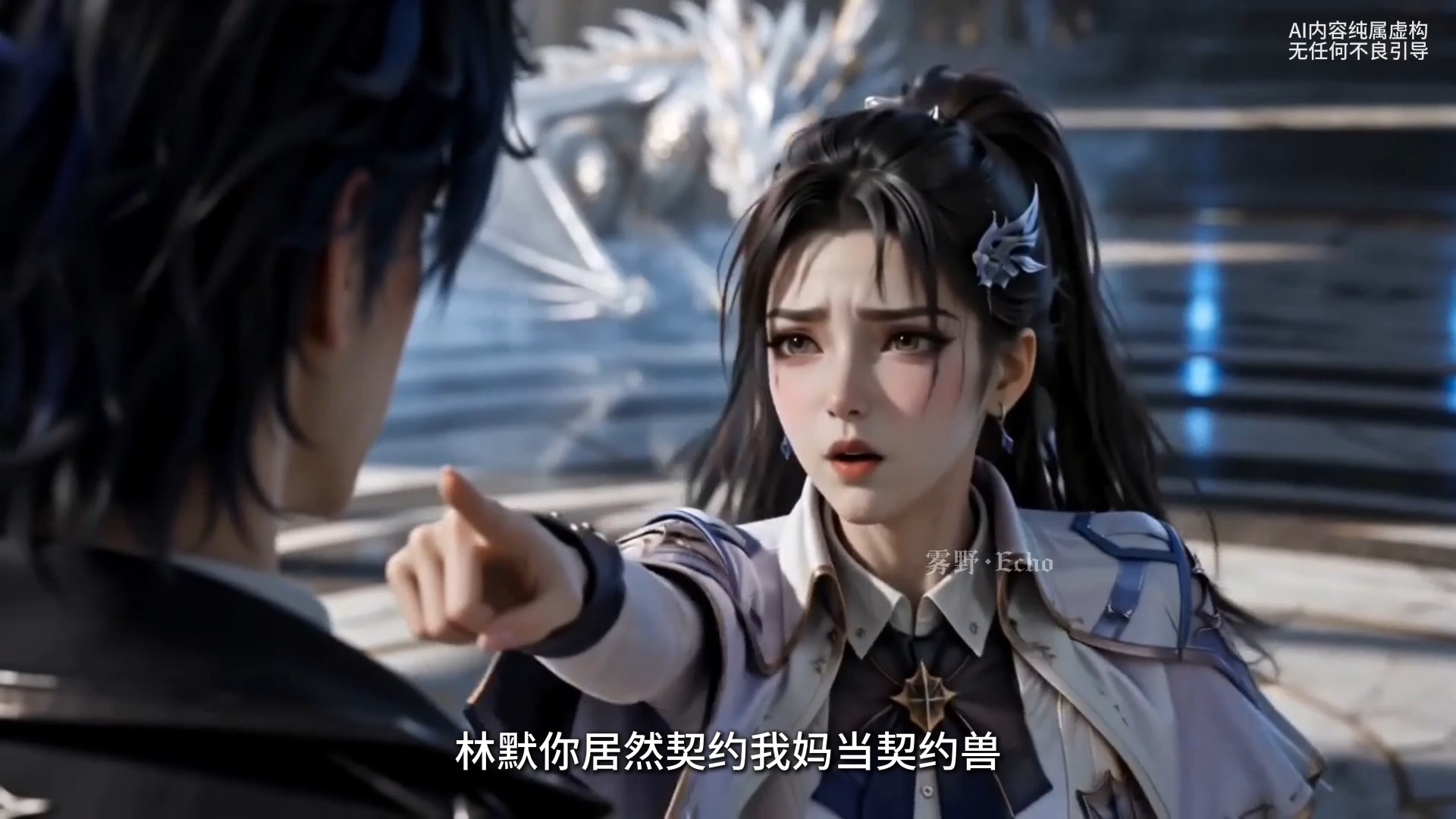 第一集/校花暗算我，我反手契约她妈#ai创作浪潮计划 #ai漫剧 #二次元