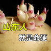 比云南人还命硬的竟然是山东人？食物中毒位列全国第一