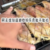 依 琳 黑 料