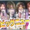 【KAT-TUN】歌笑live合集【更新至