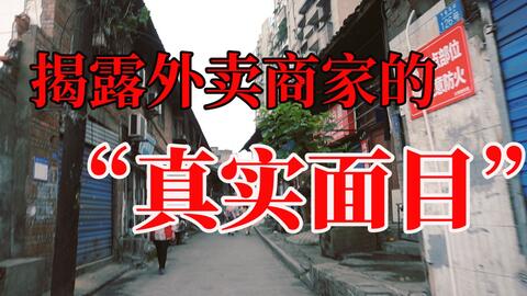 外卖运营岗位职责,外卖运营岗位职责怎么写好