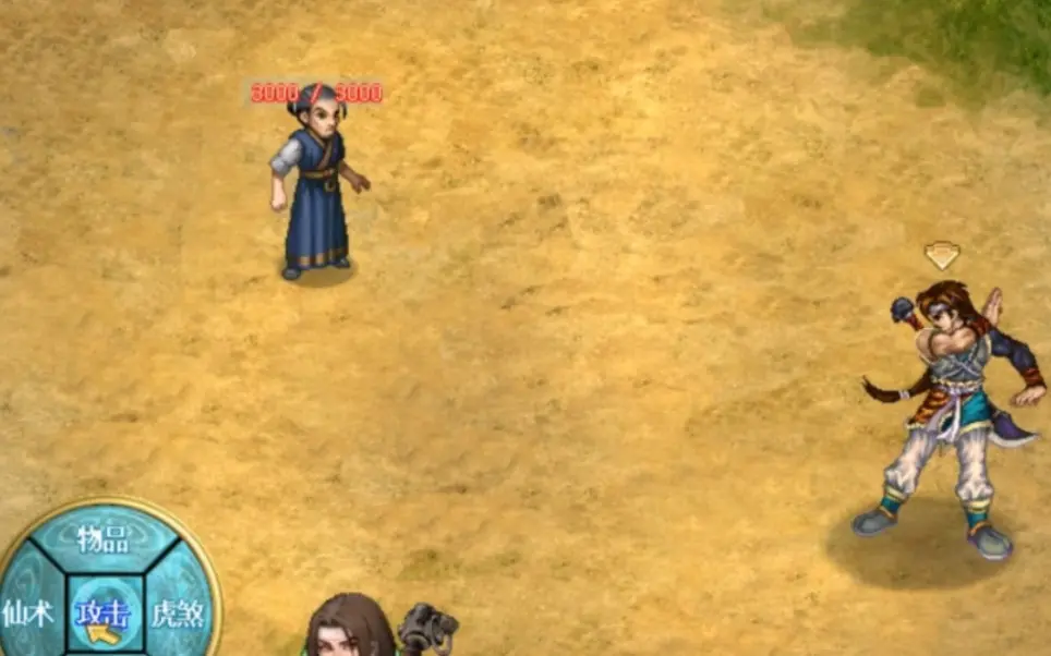 仙剑2原来李大娘这么厉害