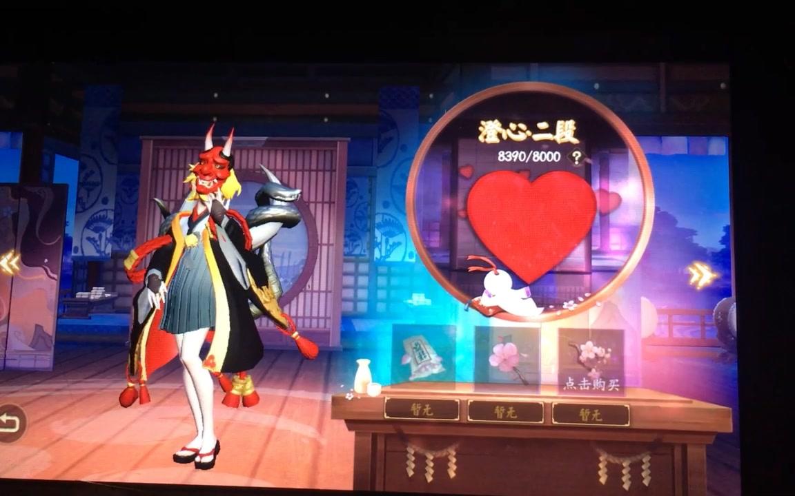 决战平安京般若互动特写动作(日语)