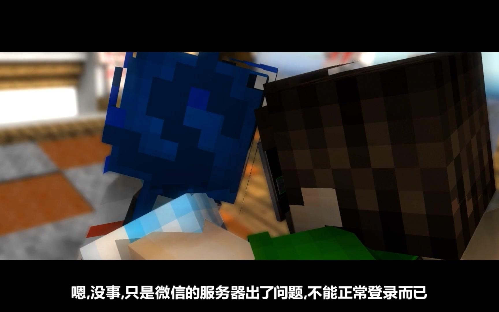 第一次配音minecraft动画电影(我的世界【风暴】第一集分镜1)沉默君