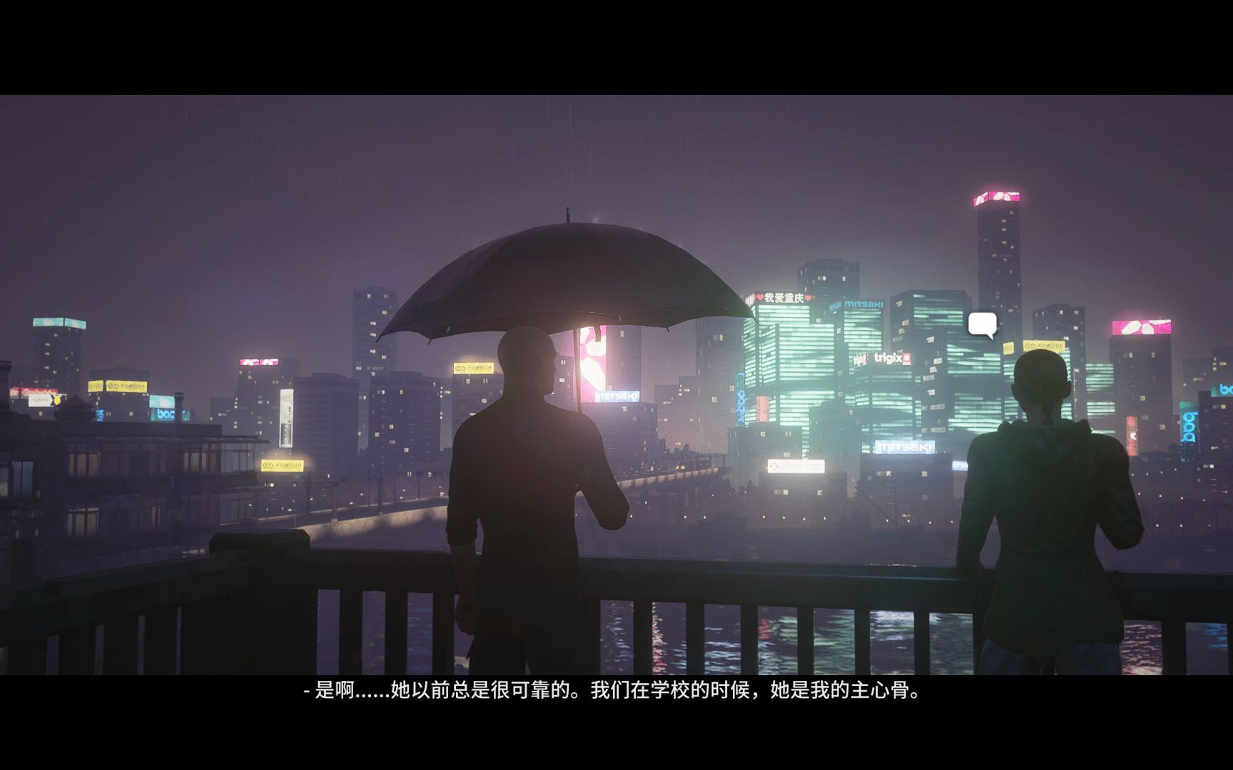 《杀手3：中国重庆》47与一位小女孩的有趣对话