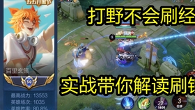 怎么投屏直播王者荣耀 8669ef49fd5cba9e7ba312635d1ed4ff7993557a.jpg@280w_158h_1c_100q.jpg