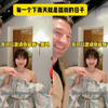 今天我也做了一回小仙女啦🧚‍♀️他说：每一个下雨天就是逛街的日子那巴黎，我选对地方了哈哈