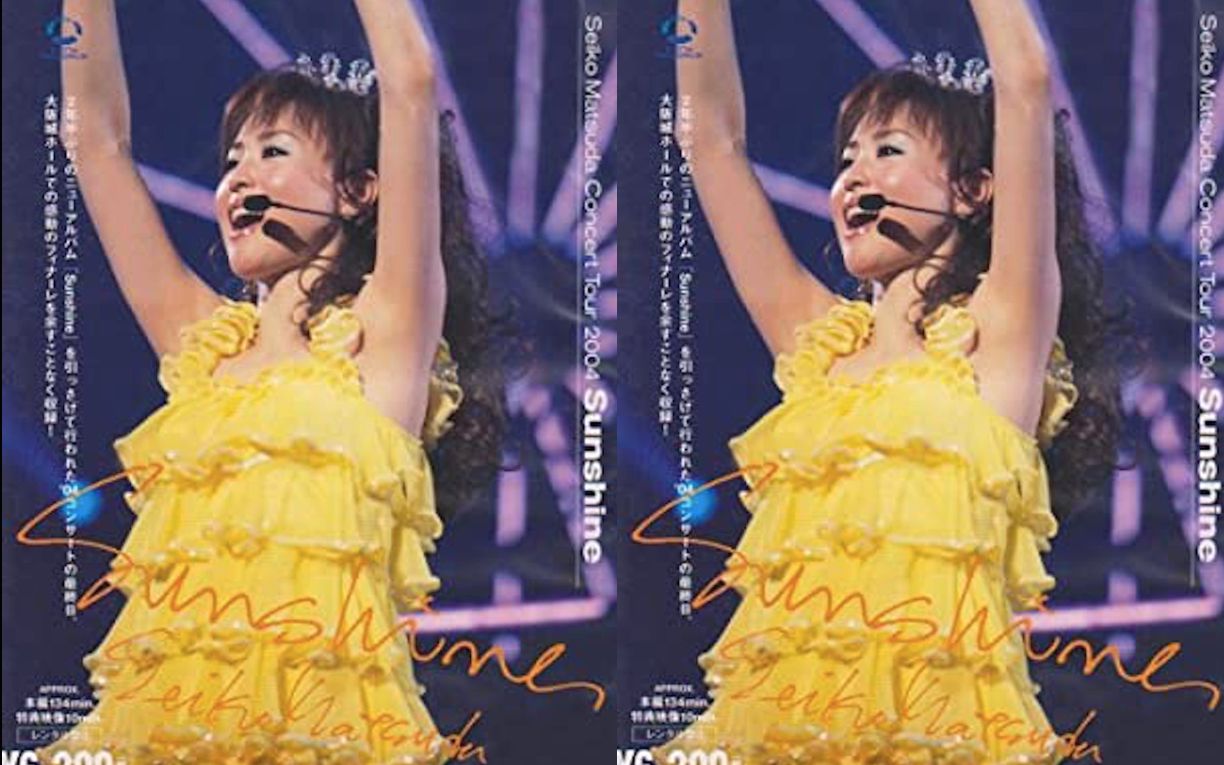 Seiko Matsuda Concert Tour 2004 Sunshine_哔哩哔哩_bilibili
