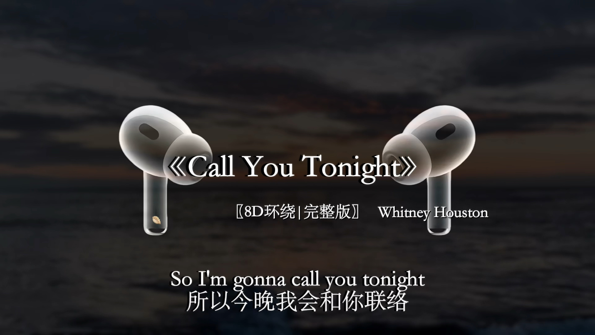 全球歌品提升从听完这个合集开始.【8D环绕】精选50分钟欧美音乐