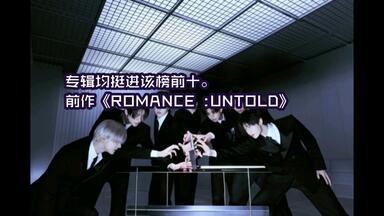 HYBE<em class="keyword">男团</em>ENHYPEN迷你6辑位居美国公告牌Billboard主榜第三《DESIRE : UNLEASH》