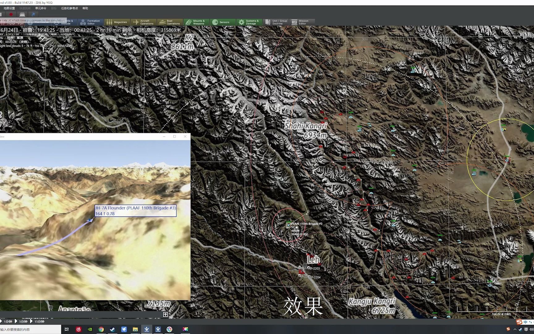 指挥:现代作战行动(CMO)Tacview 3d模式地形与贴图材质安装