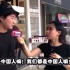 马来西亚街头采访：你的祖籍哪里？会让自己小孩学中文吗？