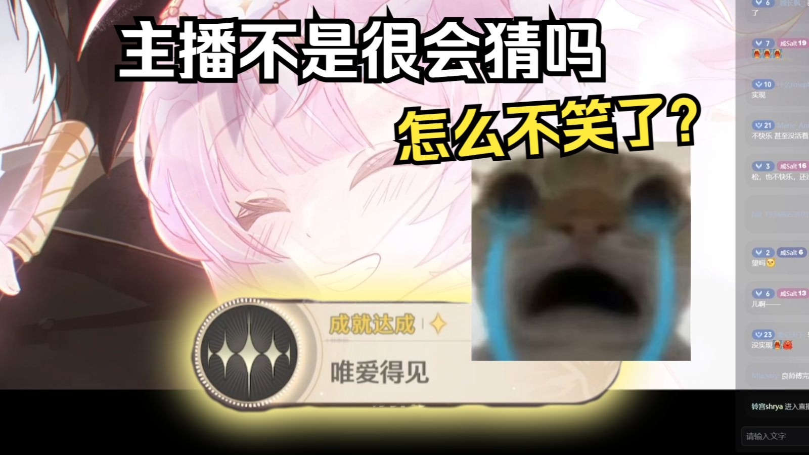 怪不得都让我直播看，最猜不到的一集【鸣潮剧情Reaction】