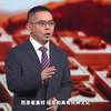 《中华民族共同体概论》大讲堂之 第六讲 “五胡”入华与中华民族大交融（魏晋南北朝时期