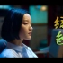 《绿色》-陈雪凝-华语电影混剪