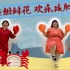 246斤超重姐妹花欢乐舞蹈|第二集|专治不开心|韩国减肥操