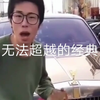 经   典   咏   流   传