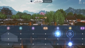 天涯明月刀笛子曲谱天空之城_天涯明月刀笛子曲谱