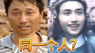 woc!这就是剧抛脸吧…论同一<em class="keyword">演员</em>不同角色反差有多大!!!