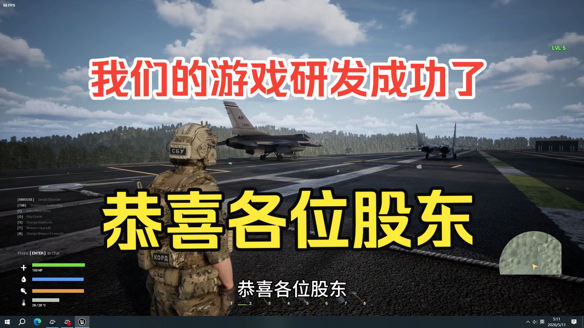 我们的搜打撤游戏研发成功了 欢迎各位玩家股东一起来入股吧！