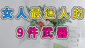 为什么称呼老公不好 86956d7004d3a1d7bea029ef57ed9e1e73fafe56.jpg@280w_158h_1c_100q.jpg