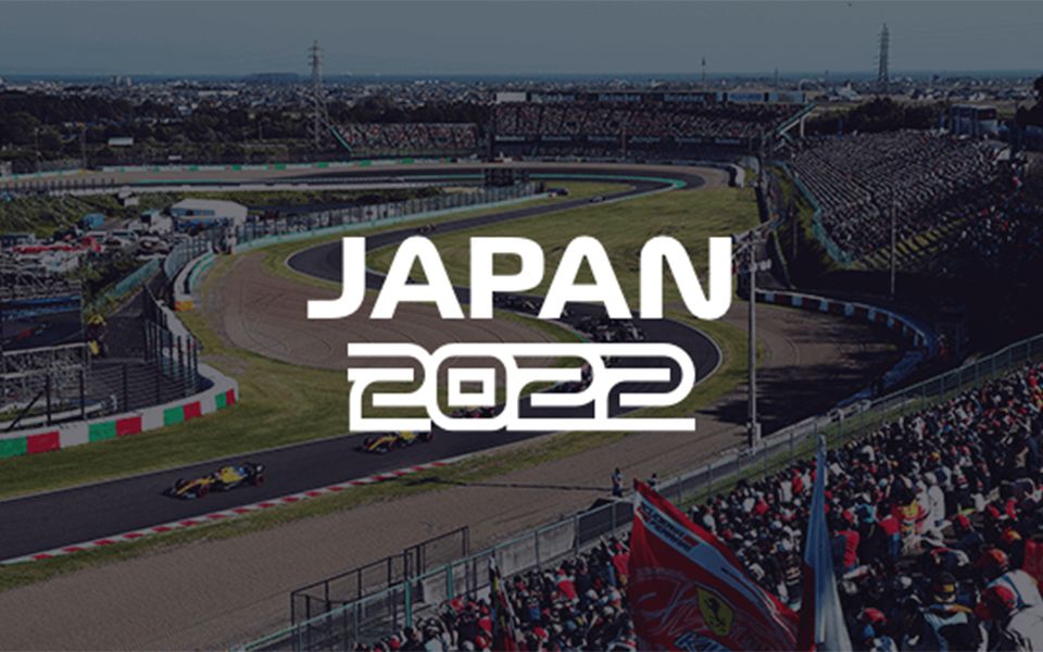 F1 2022日本大奖赛正赛(广东体育)
