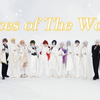 【IDOLISH7】十周年贺作 | Pieces of The World