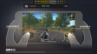 【弹幕付】<em class="keyword">创象小说家</em>“独人13“吃雞实况之野蠻網絡.nmsl