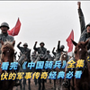 一口气看完《中国骑兵》，中国骑兵大败日本骑兵，简直热血超然
