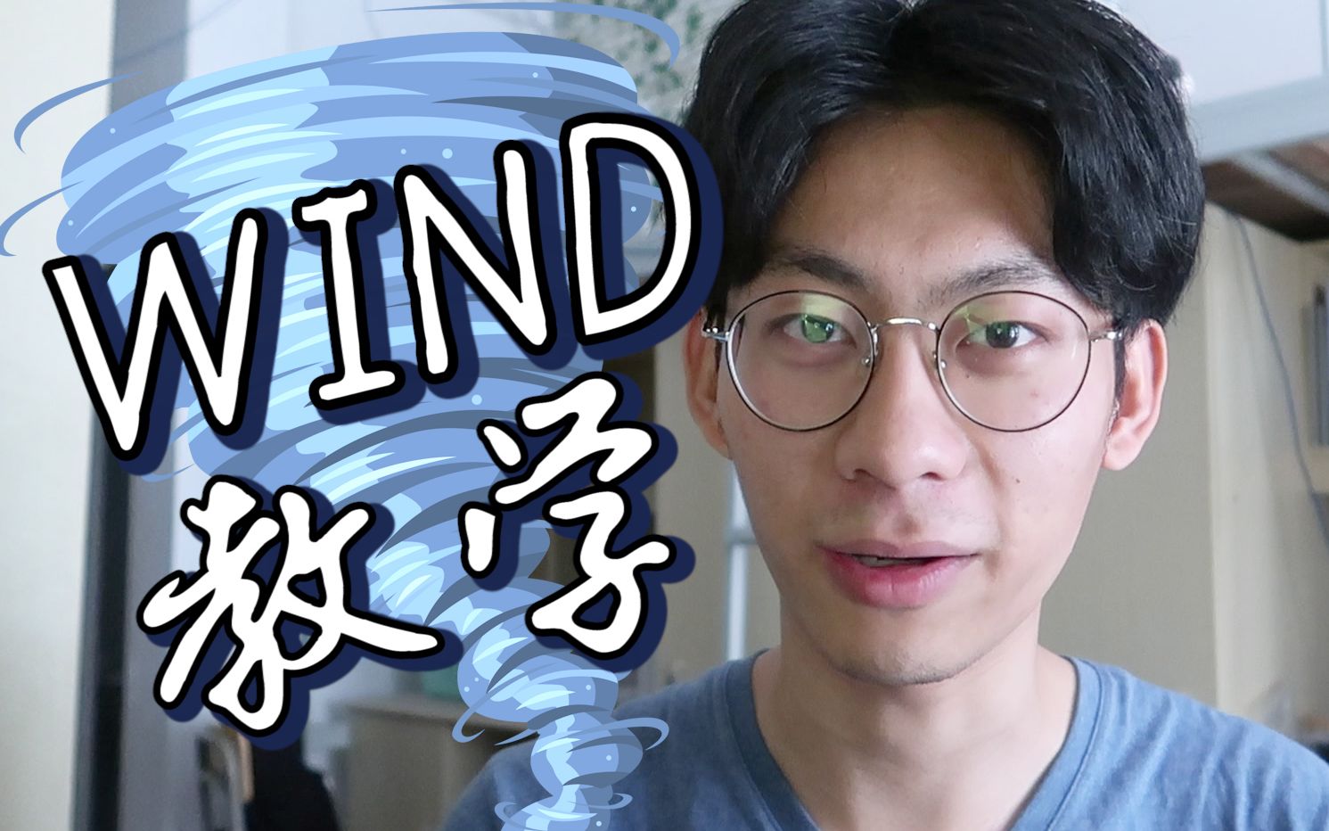 【BEATBOX】新手段子Wind教学,我会的第一个段子哔哩哔哩bilibili