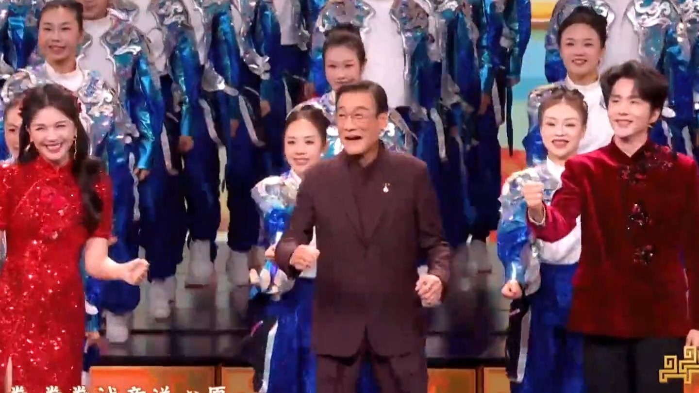 【2026央视马年春晚】梁家辉、刘涛、张新成《手到福来》