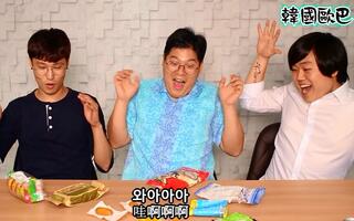 欧巴! - 搜索结果 - 哔哩哔哩弹幕视频网 - ( ゜- ゜