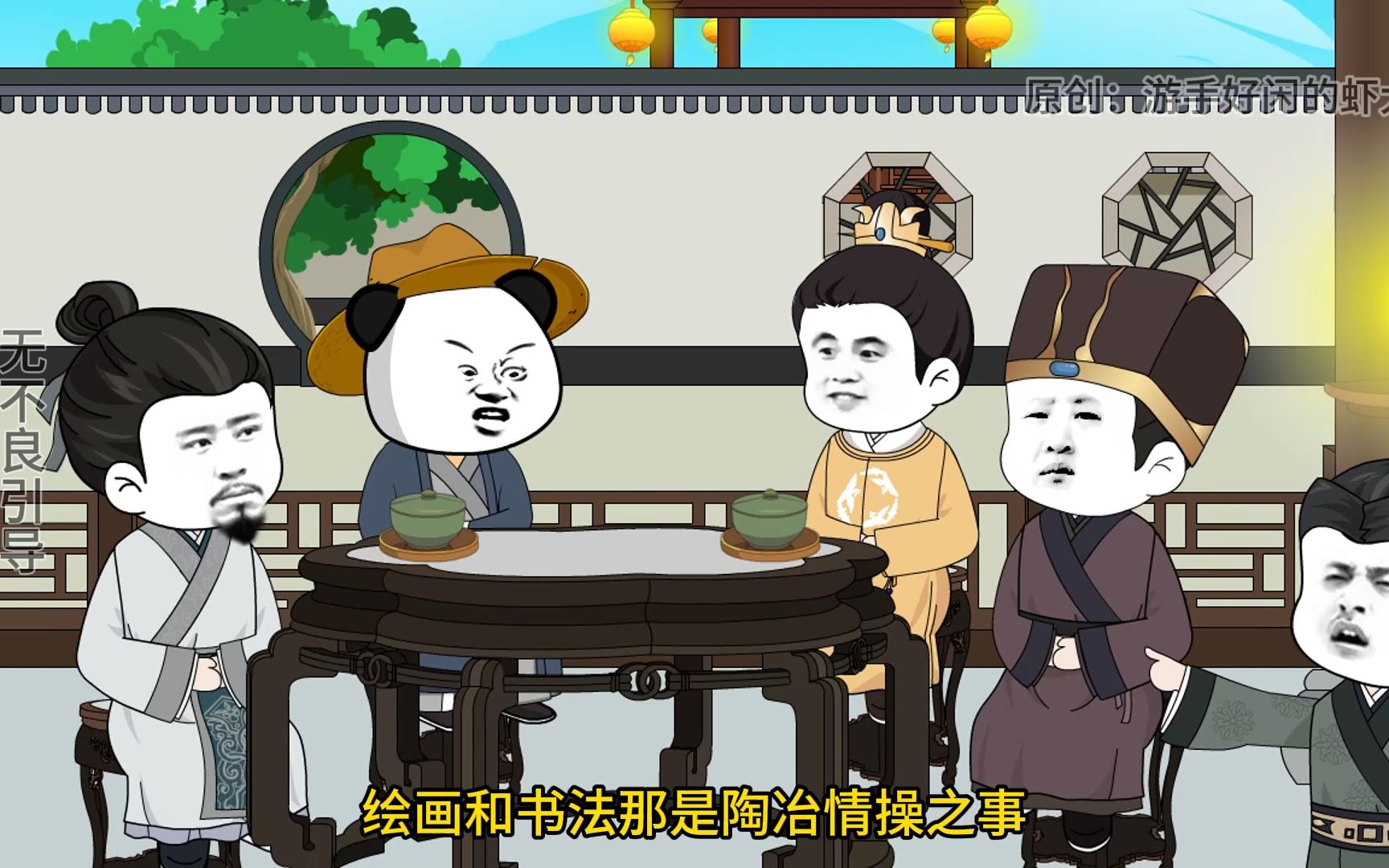 第22集，穿越宋末，赵明诚这次倒霉了-游手好闲的虾大仁-游手好闲的虾大仁-哔哩哔哩视频