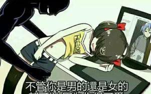 万恶之源表情包熊猫分享展示