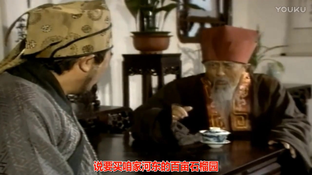 聊斋田七郎先父托梦提醒交友家中祖业被人惦记