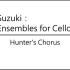 大提琴教学 Suzuki Ensembles for Cello Hunter’s Chorus