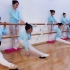 【抖直录】【专注中国舞】20210307_114624基本训练片段