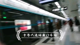 京港地铁有限公司详细地址 86c00d30916d3d4c872b2f2df17288dc14725dbf.jpg@280w_158h_1c_100q.jpg