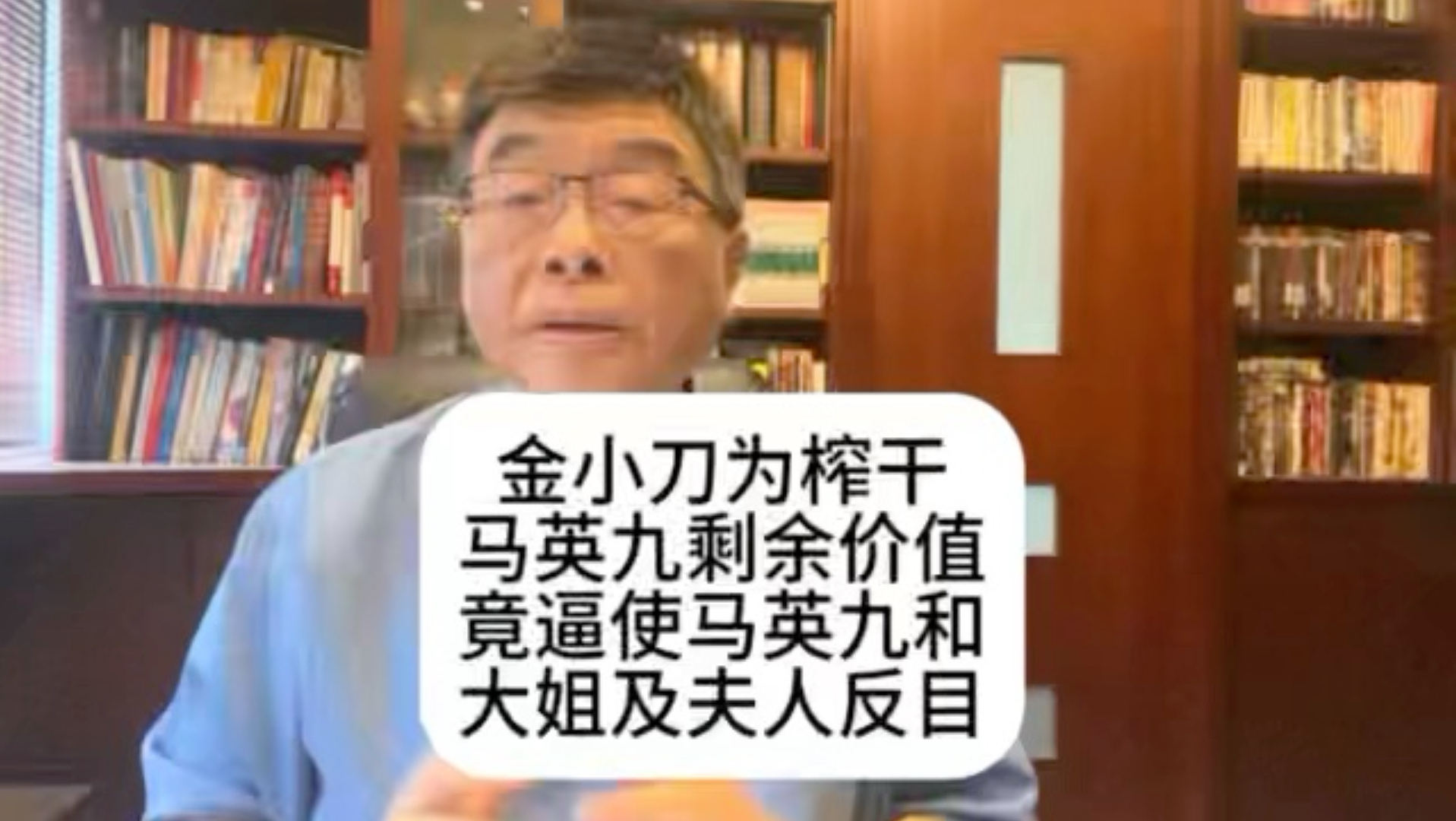 【邱毅语录】最新视频来袭，快来看看吧！