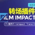 【Pr】转场大全合集 FilmImpact Premium Video Transitions V4.5.3