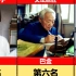 中国近代十大作家排名