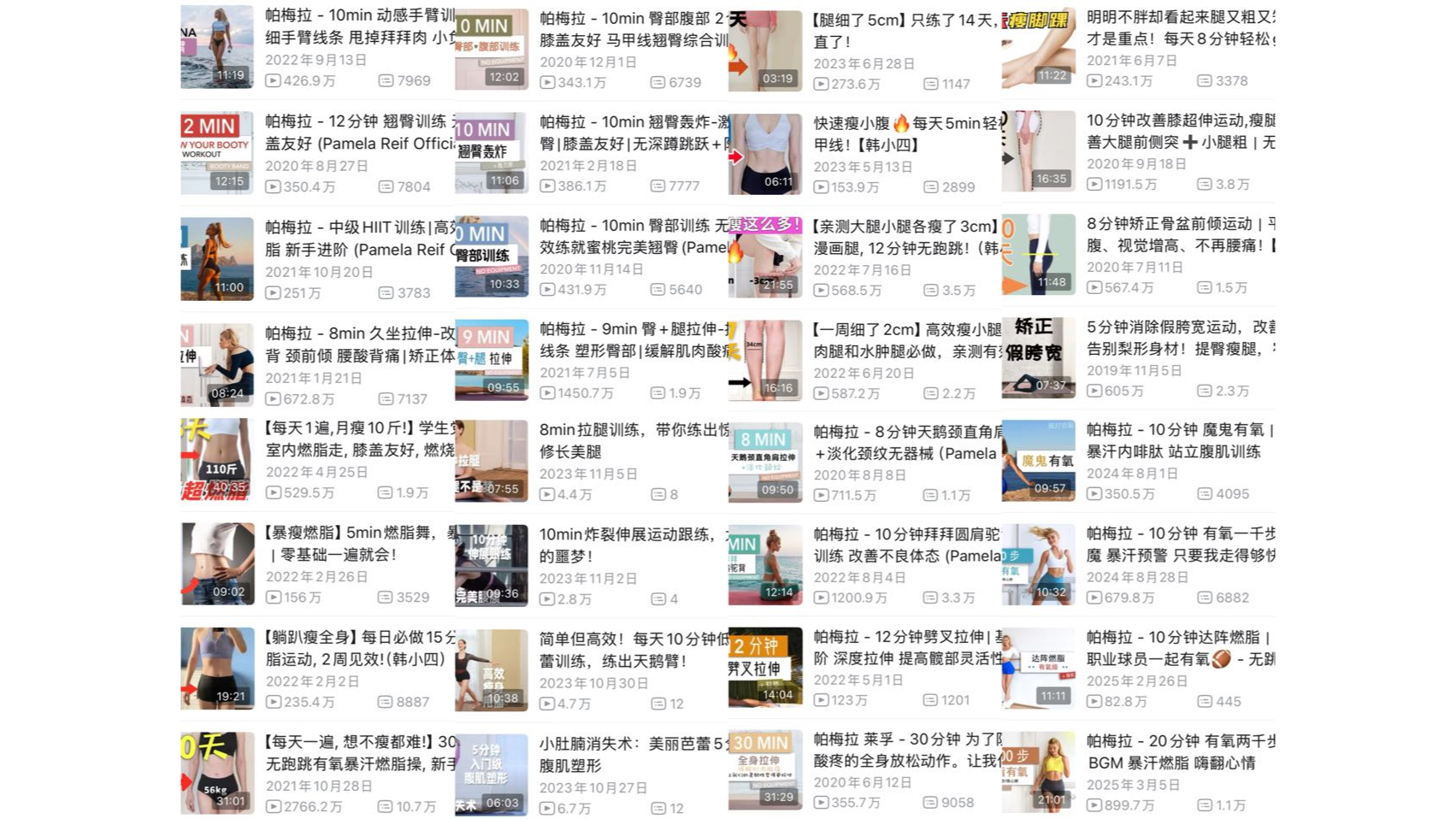 听一遍等于做五遍图片中所包含的视频运动 只对身心产生正向积极影响的同时免疫并消除所有因运动过多而对身心产生的负面影响