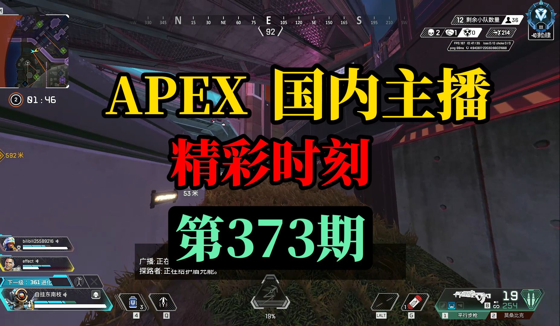 APEX国内主播精彩时刻 373 皮特将代入感发挥到了极致的皮绳 APEX脆皮鸭 APEX脆皮鸭 哔哩哔哩视频