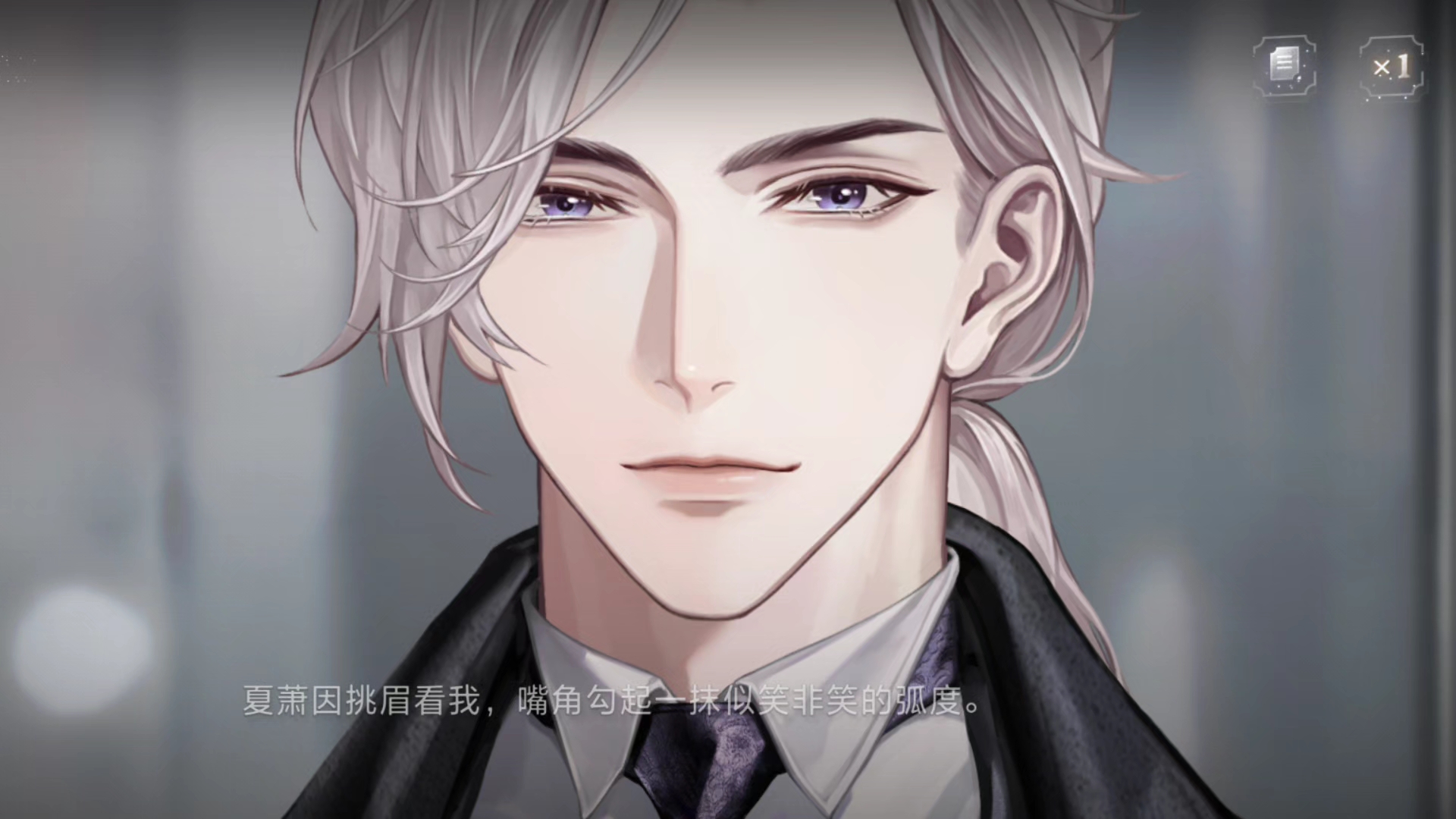 世界之外 迷失国度 梦尽之刻 夏萧因 薪火昼夜 世界钥匙后日谈 我想听～不渝的爱←_←