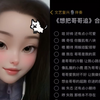 哇～ 好帅 还有点小可爱