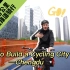 【骑行】英国小伙挑战骑行成都百公里环城绿道 骑行一圈你花了多长时间？#2022国际短视频大赛#