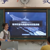 海洋权益与海洋发展战略