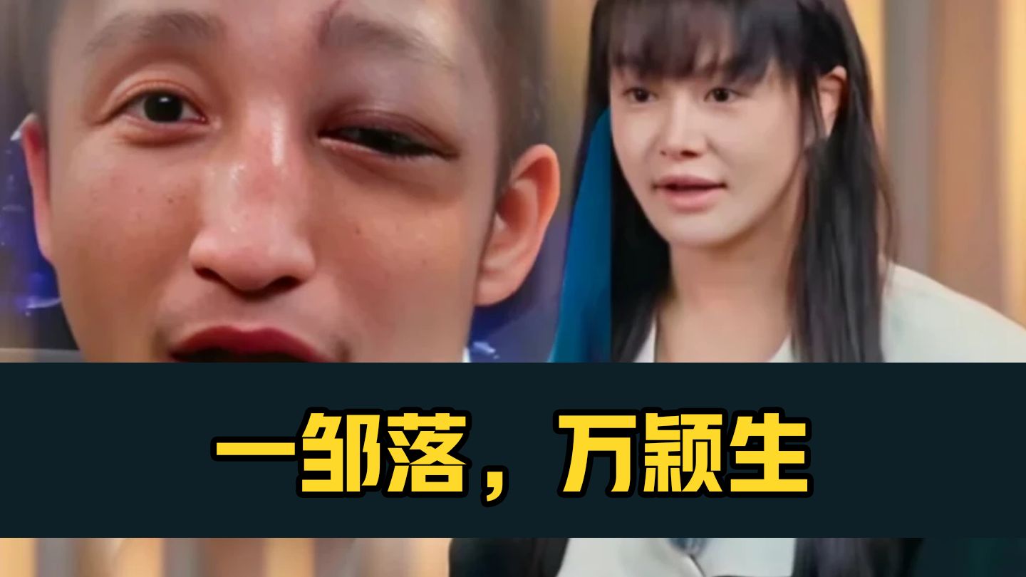 一邹落，万颖生，邹市明世界拳王依旧被丈母娘看不起，2亿资产养活冉莹颖全家