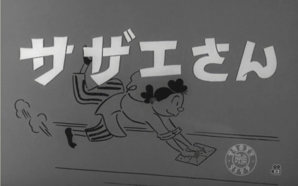 【剧情】【电影】海螺小姐1956电影版【丸子家族】